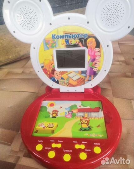 Детский обучающий компьютер 