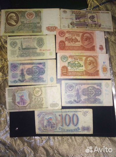 СССР и Россия 50000р93