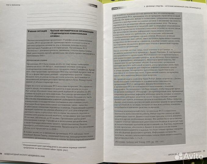 Курс MBA полный комплект книг