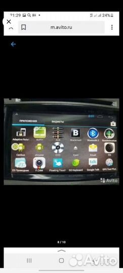 Магнитола 2 дин андроид