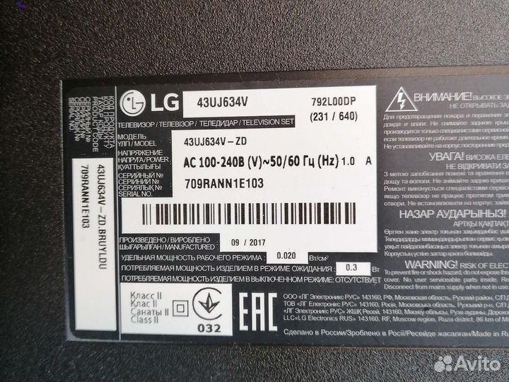 Eax67133404 от lg43uj634v