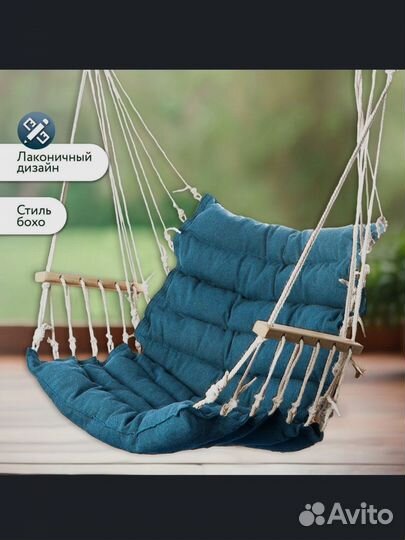 Кресло подвесное в стиле бохо