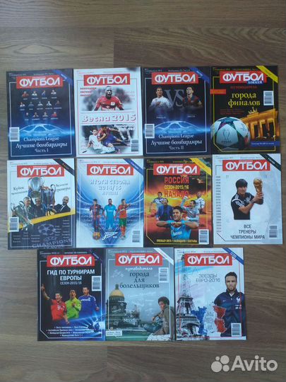 Футбол-спецвыпуск, журнал