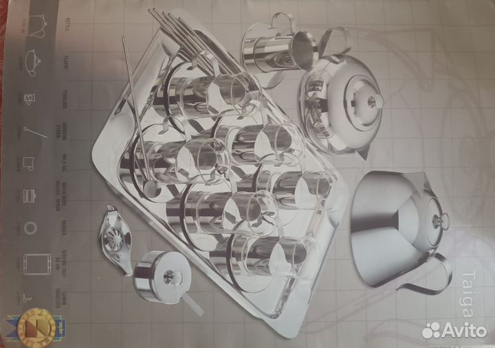 Zepter набор посуды Taiga