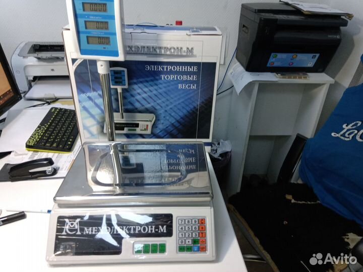 Весы торговые со штативом до 30 кг