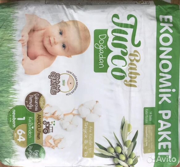 Памперсы детские baby jurco