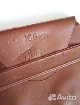 Штангенциркуль (времён СССР )