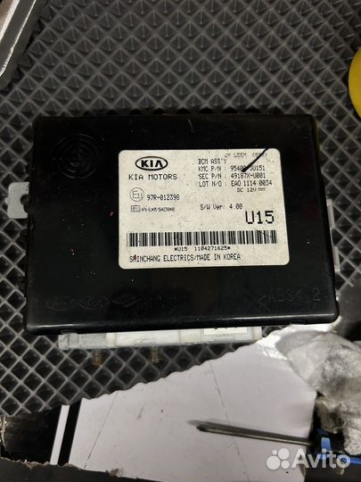 Блок управления центральных замков kia Sportage3