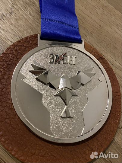 Памятная медаль