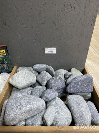 Камни для бани серпентинит шлифованный