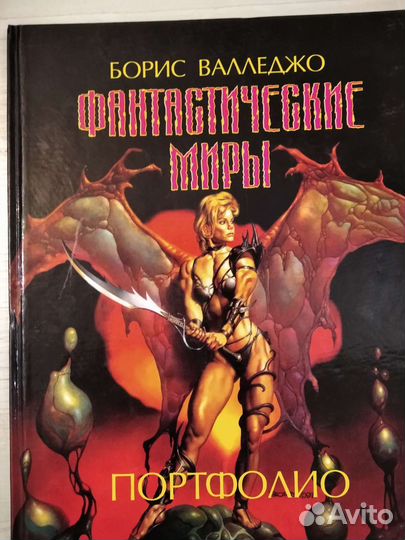 Валледжо альбом