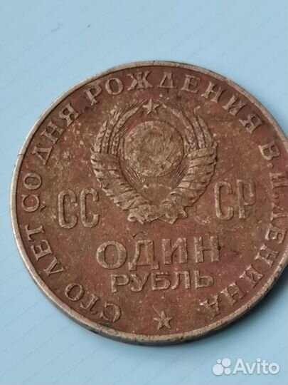 Монеты СССР