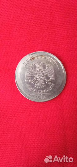 Браки монет современной России