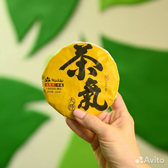 Чай Пуэр шу 