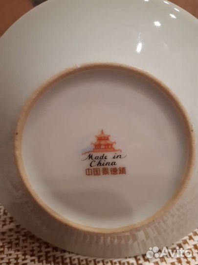 Кофейные чашки с блюдцем