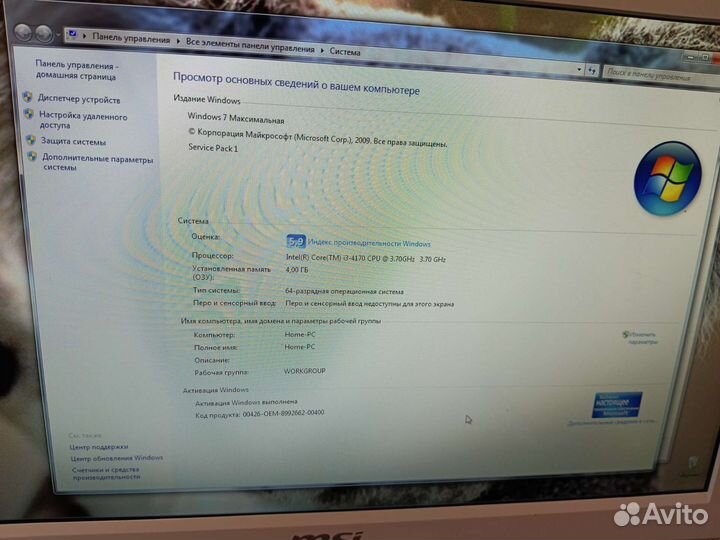 Моноблок msi