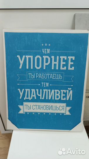 Интерьерные постеры