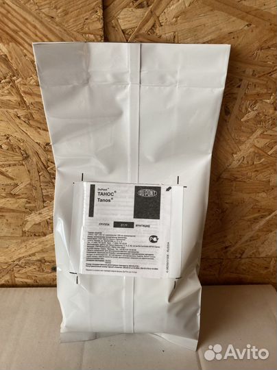 Танос фунгицид