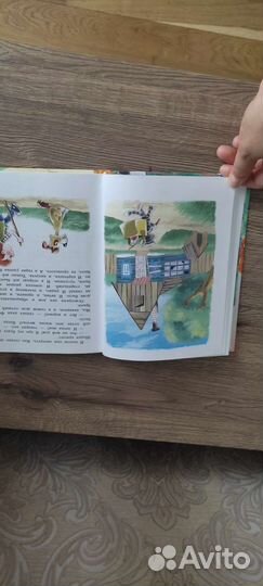 Книга Простоквашино