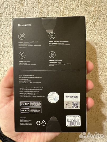 Стекло baseus на камеру iPhone 14 Pro