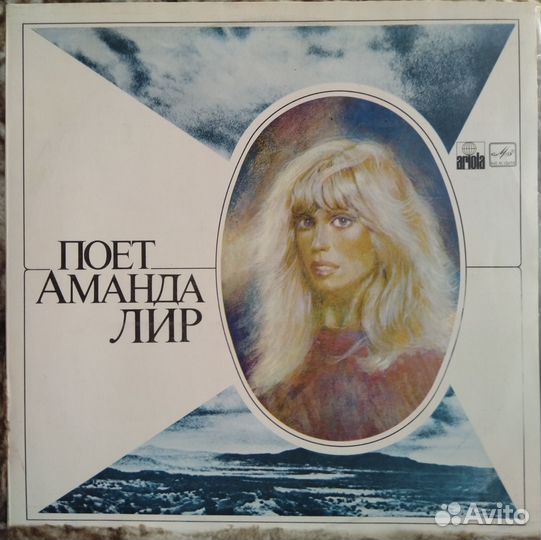 Виниловые пластинки СССР