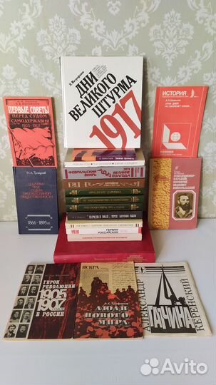 Книги по истории революции войны цари Романовы