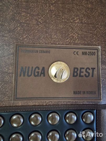 Турманиевый мат Нуга Бест NM-2500 односпальный