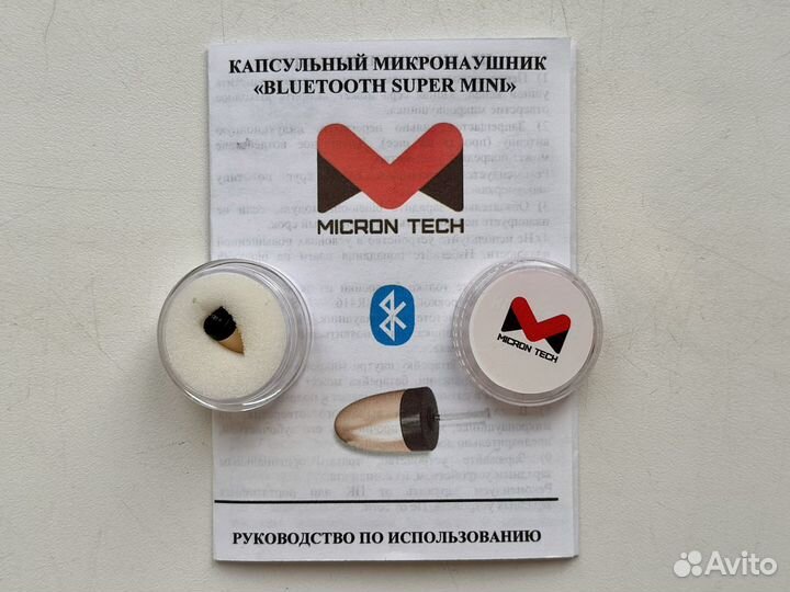 Микронаушники с беспроводным подключением