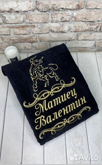 Халат мужской