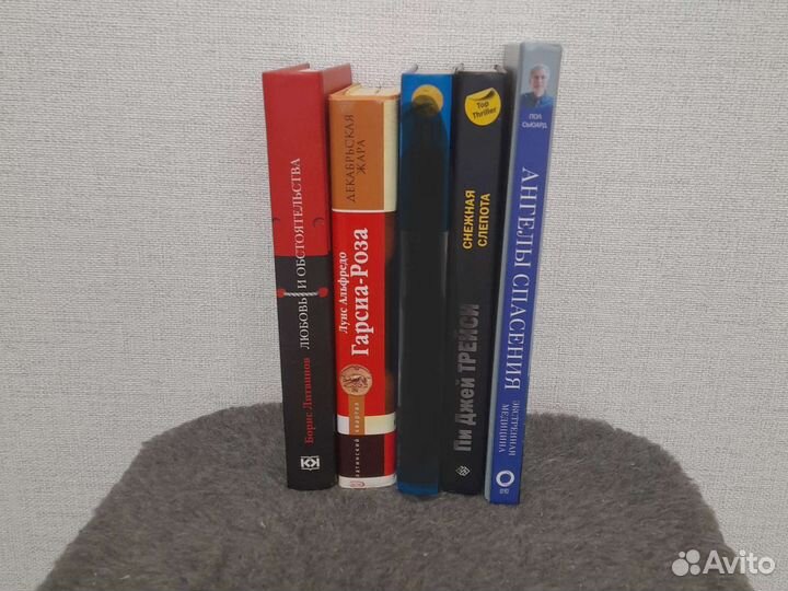 Книги пакетом с бесплатной доставкой