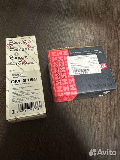 Лямбда Зонд Ford Focus 2