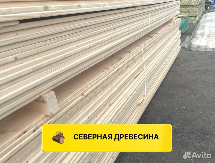 Доска сухая, в наличии 40*150 6м