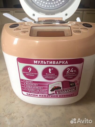 Мультиварка Maxwell MW-3801 BN