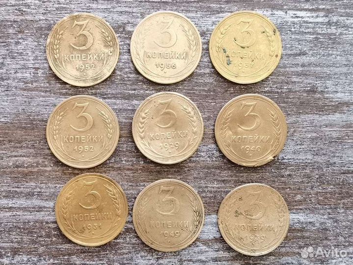 3 копейки ранние советы