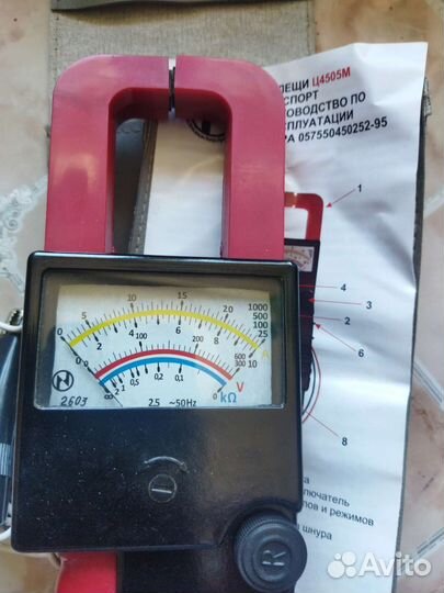 Токоизмерительные клещи Ц4505М