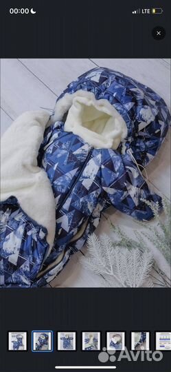 Конверт и комбинезон