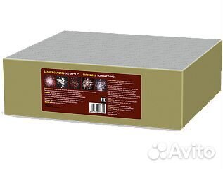 Супер салюты