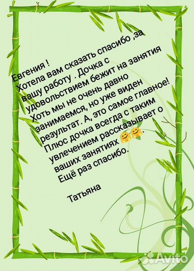 Медицинский логопед, афазиолог, логопсихолог