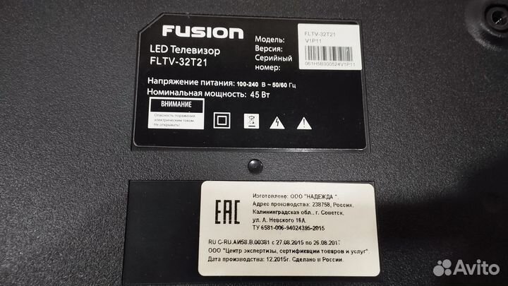 Динамики для телевизора Fusion fltv-32T21