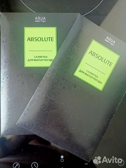 Салфетка для мытья посуды Гринвей