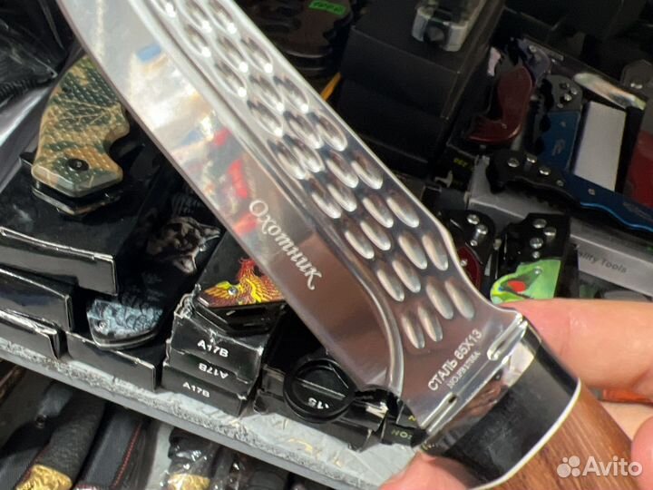 Нож кизлярский Охотник