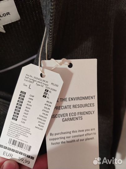 Мужской Свитер Tom Tailor est.1962 (L)