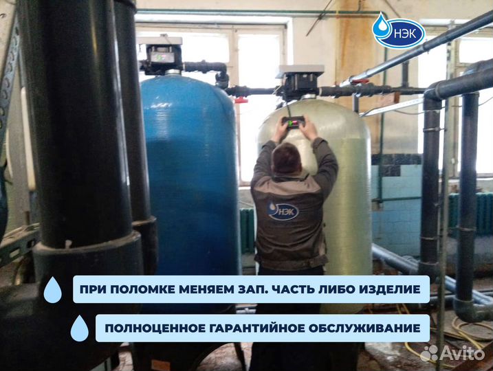 Водоподготовка из колодца