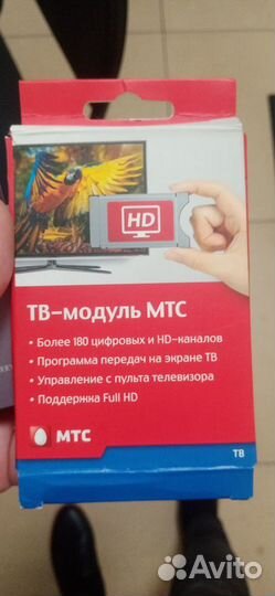 Спутниковая тв приставка МТС dsd4614i