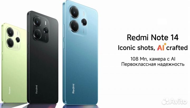 Xiaomi Redmi Note 14, 6/128 ГБ