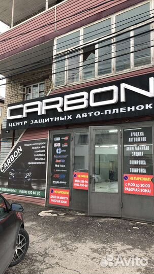 Антигравийные пленки продажа и установка