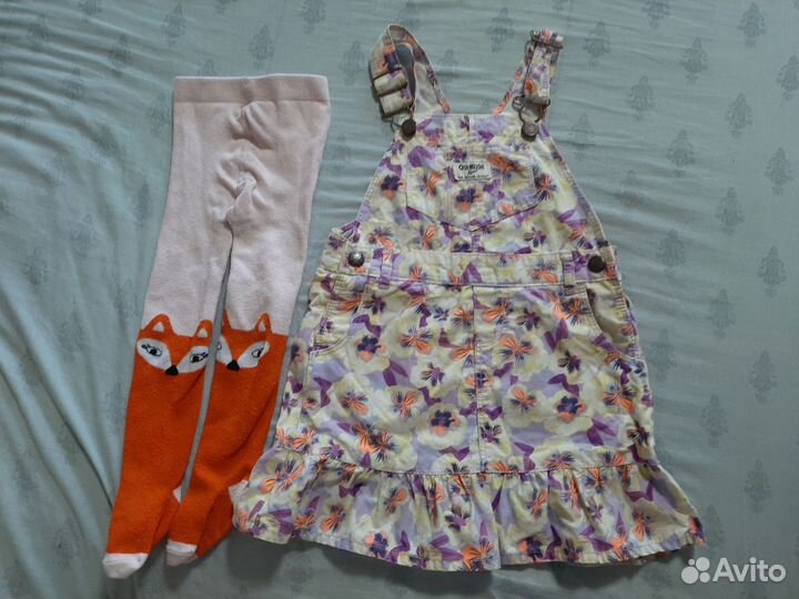 Вещи пакетом на девочку 98