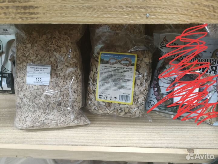 Щепа для копчения