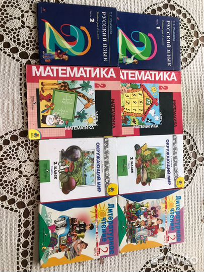 Учебники и рабочая тетрадь 2 класс