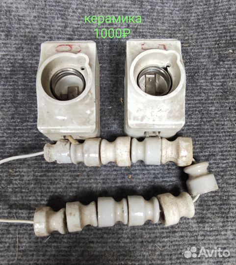 Ретро-электрика